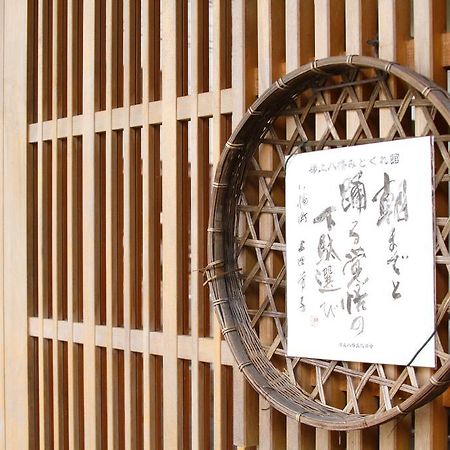 旅館 あさのホテル 郡上市 エクステリア 写真