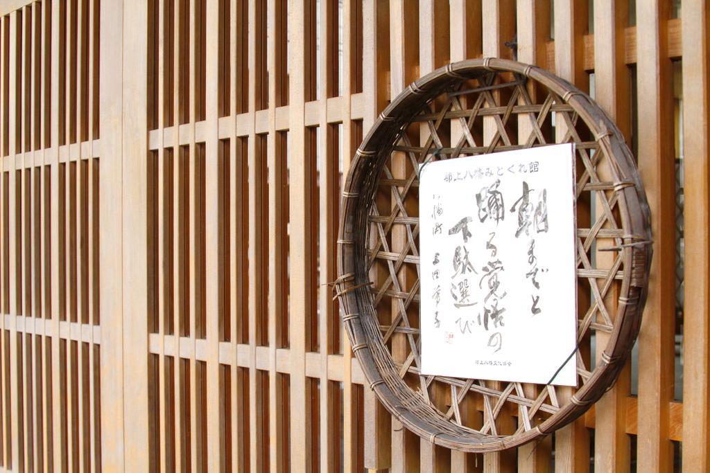 旅館 あさのホテル 郡上市 エクステリア 写真